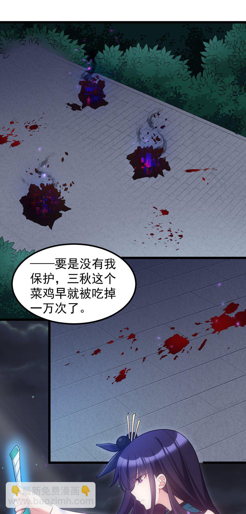 035 第三十五话-第38话