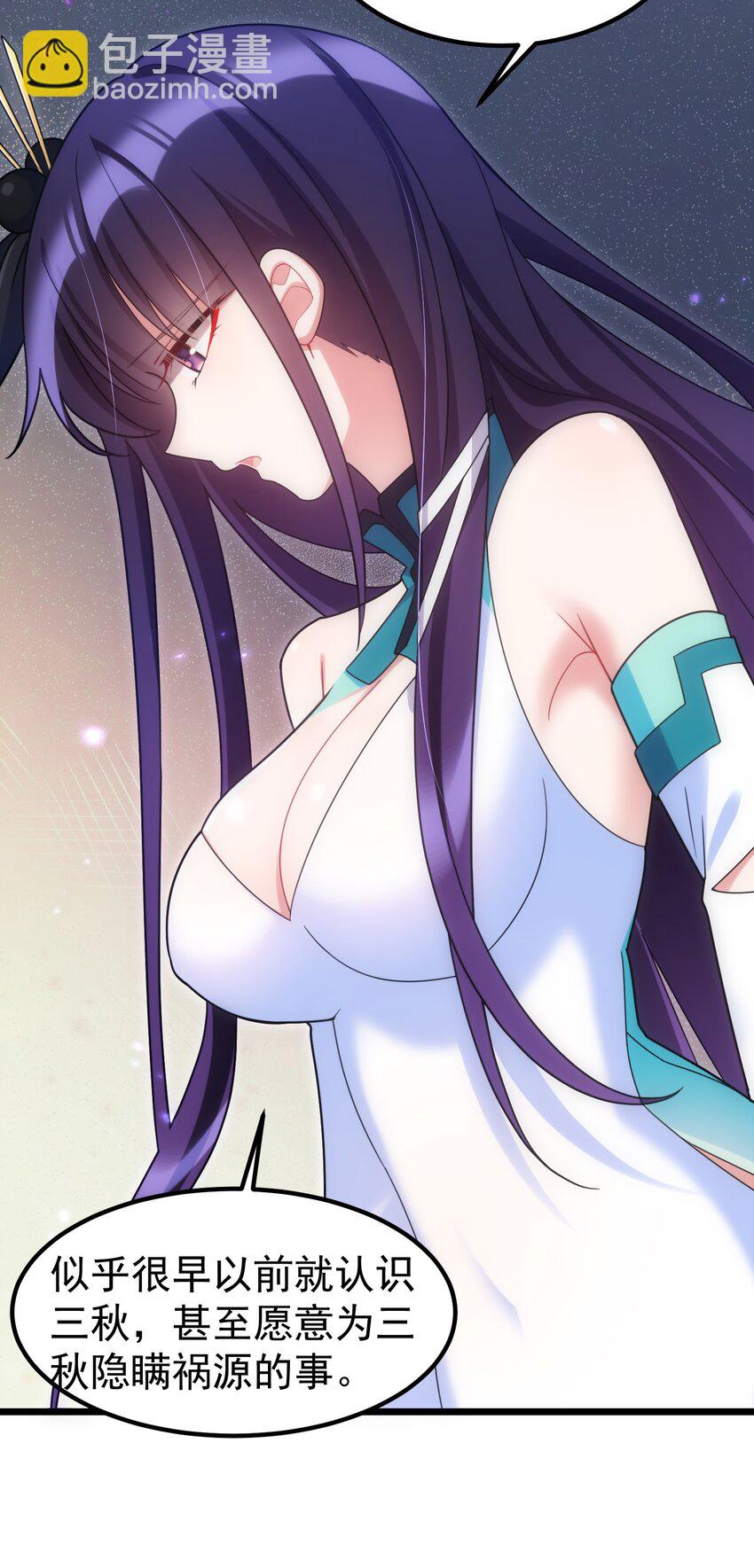 035 第三十五话-第38话