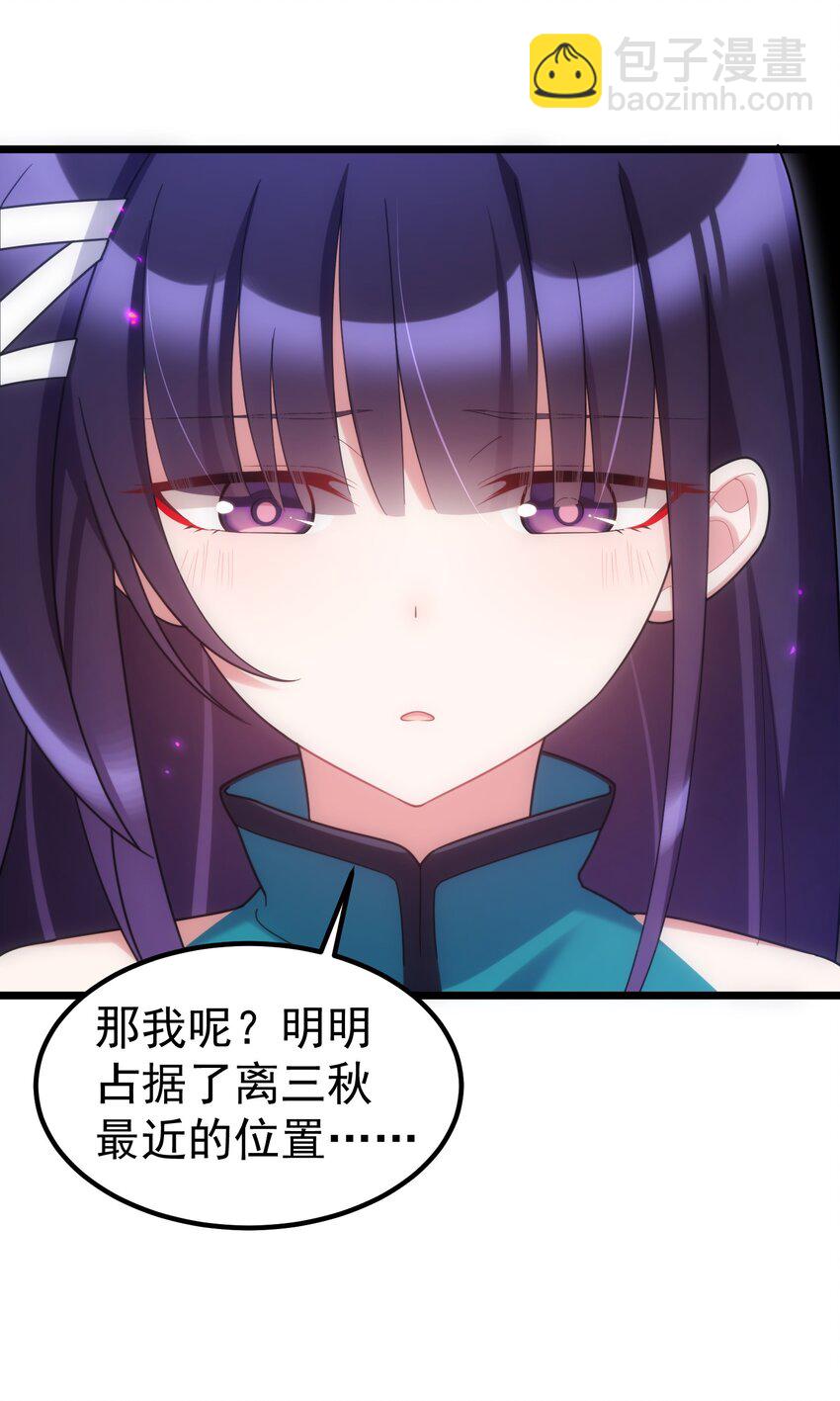 035 第三十五话-第38话