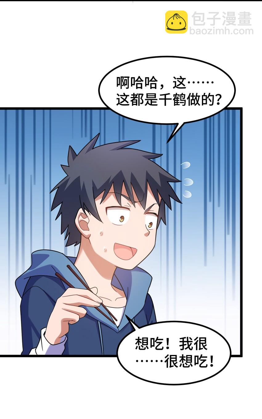 035 第三十五话-第38话