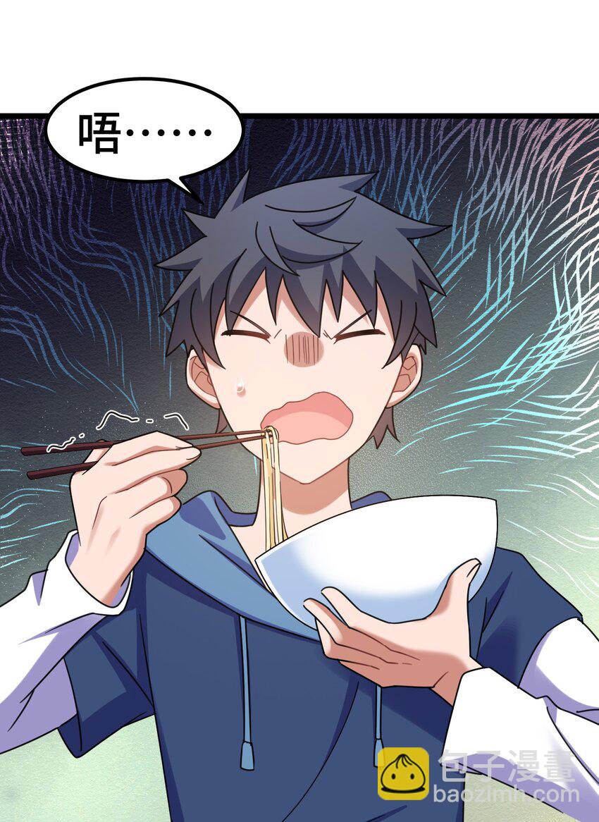 035 第三十五话-第38话