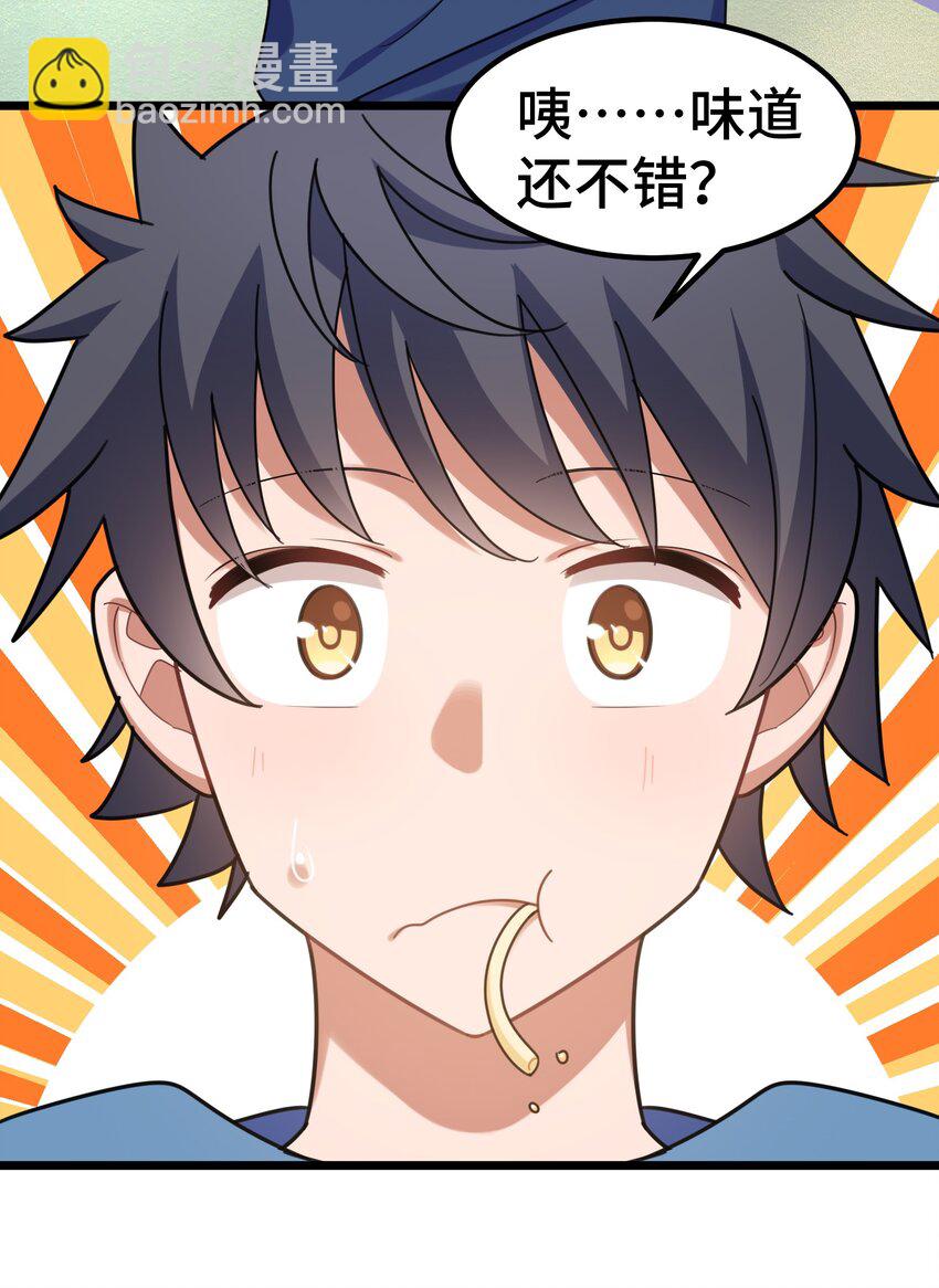 035 第三十五话-第38话