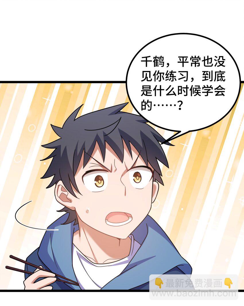 035 第三十五话-第38话