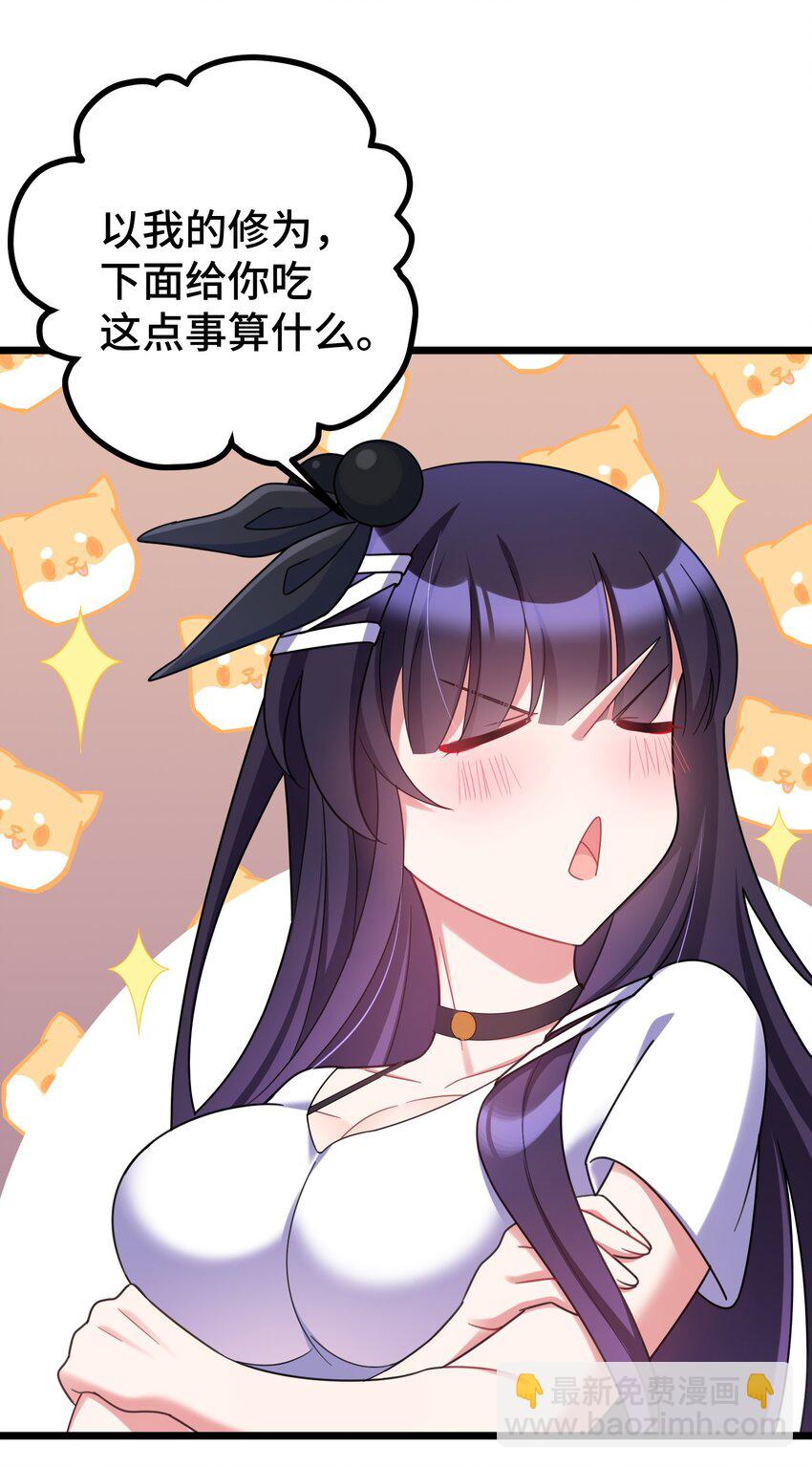 035 第三十五话-第38话