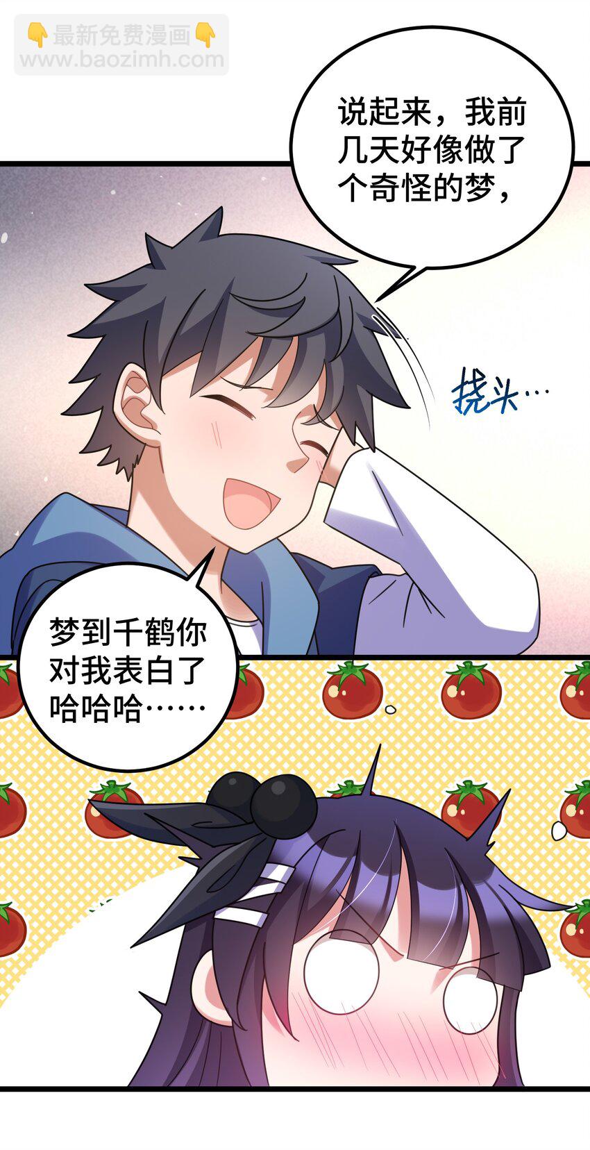 035 第三十五话-第38话