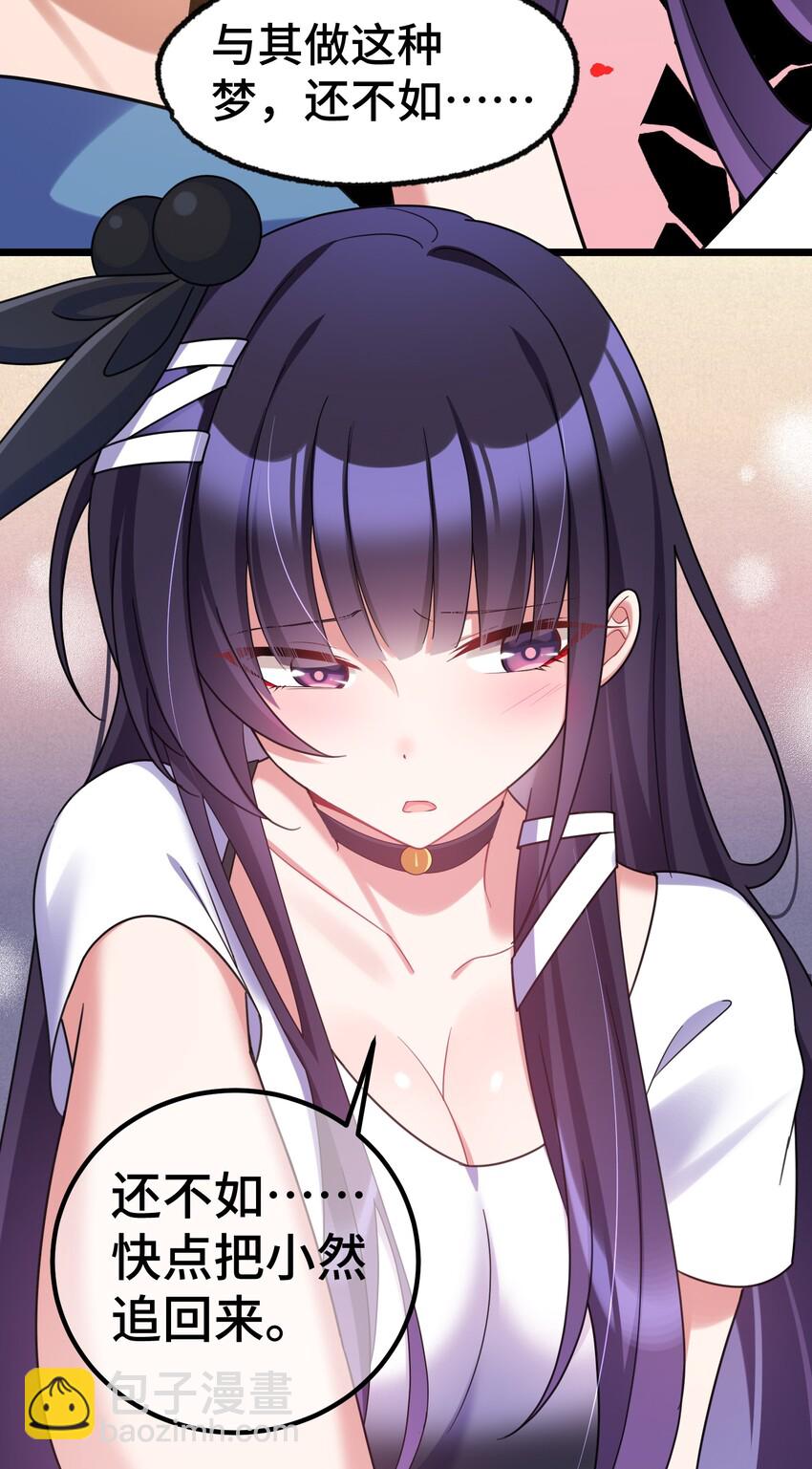 035 第三十五话-第38话