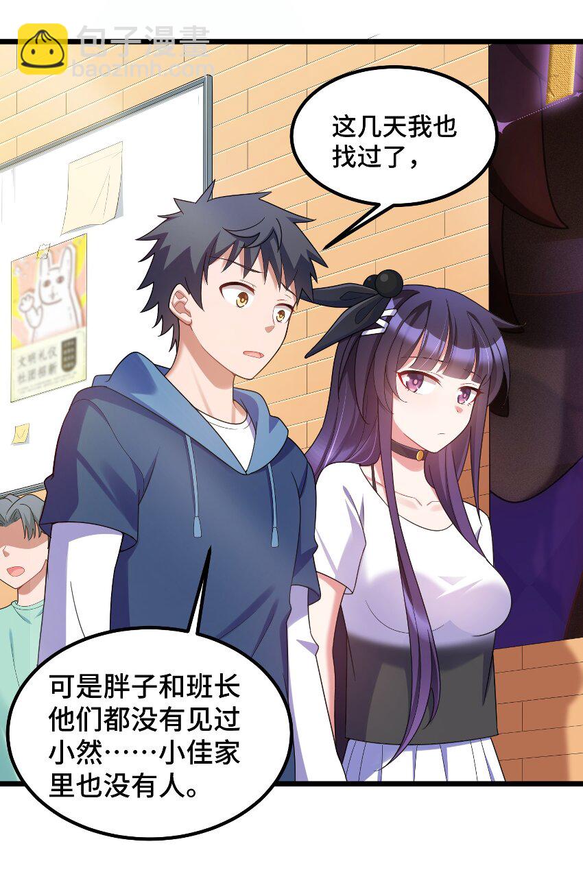 035 第三十五话-第38话