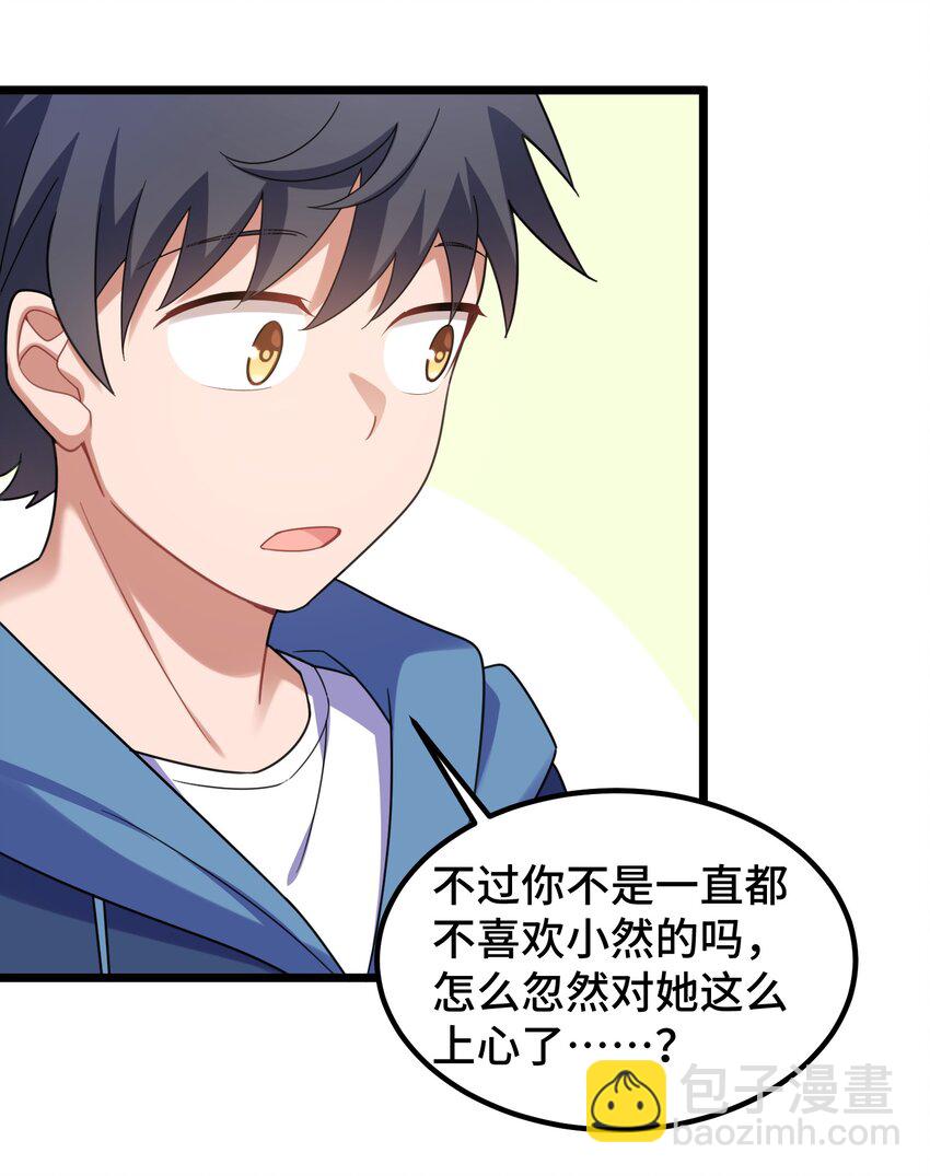 035 第三十五话-第38话