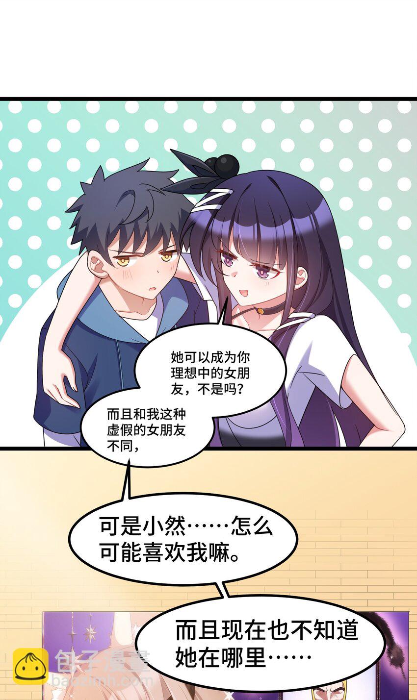 035 第三十五话-第38话