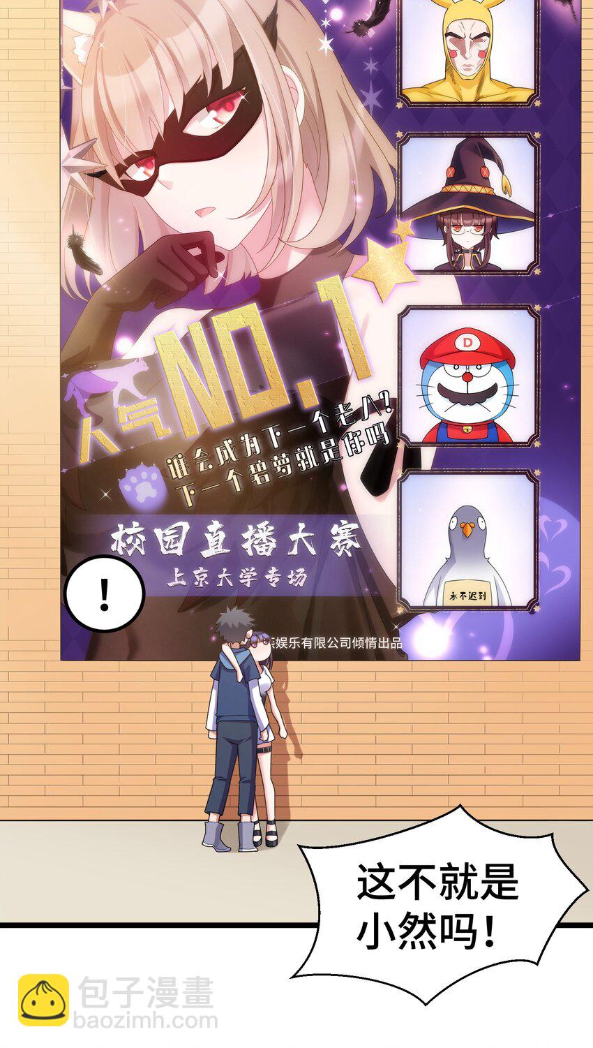 035 第三十五话-第38话