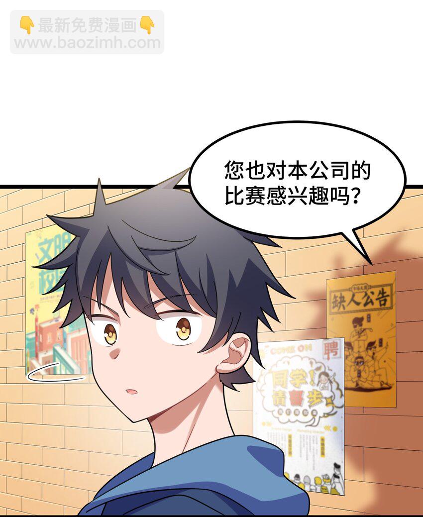 035 第三十五话-第38话