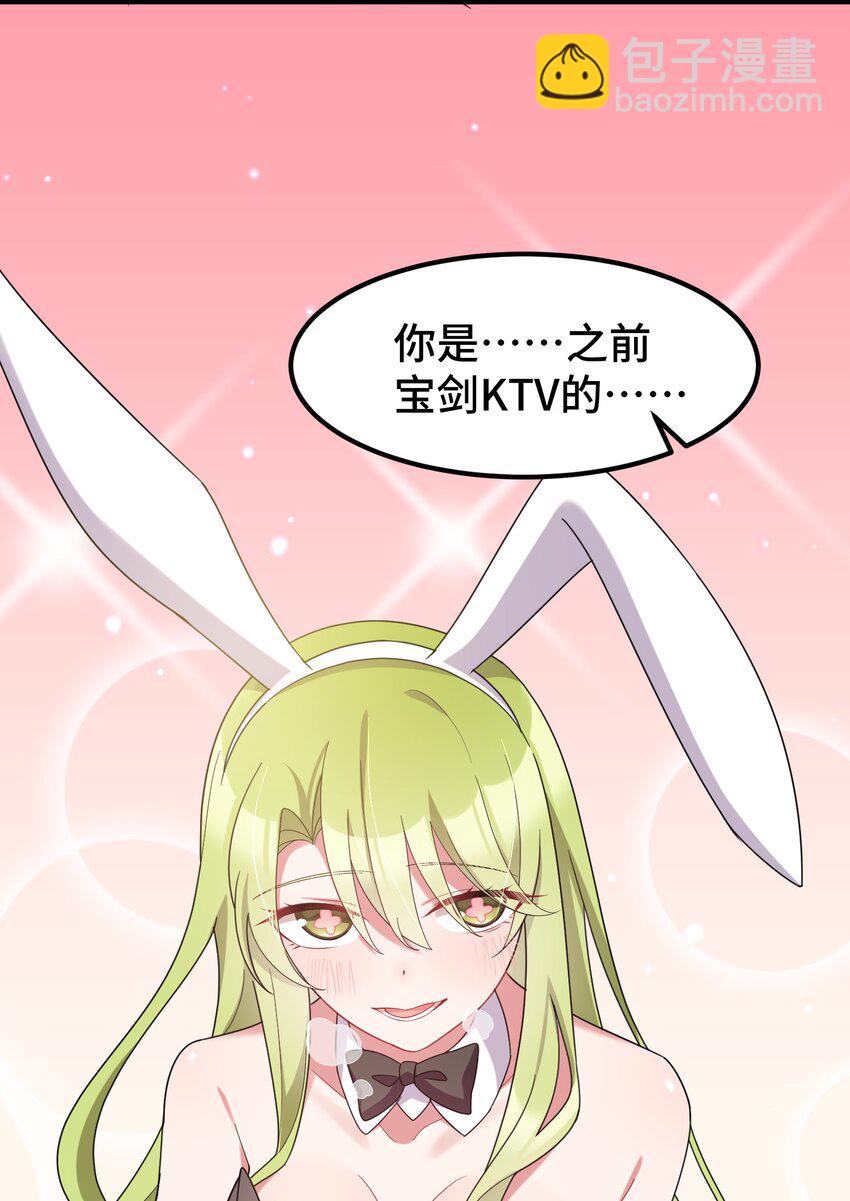 035 第三十五话-第38话