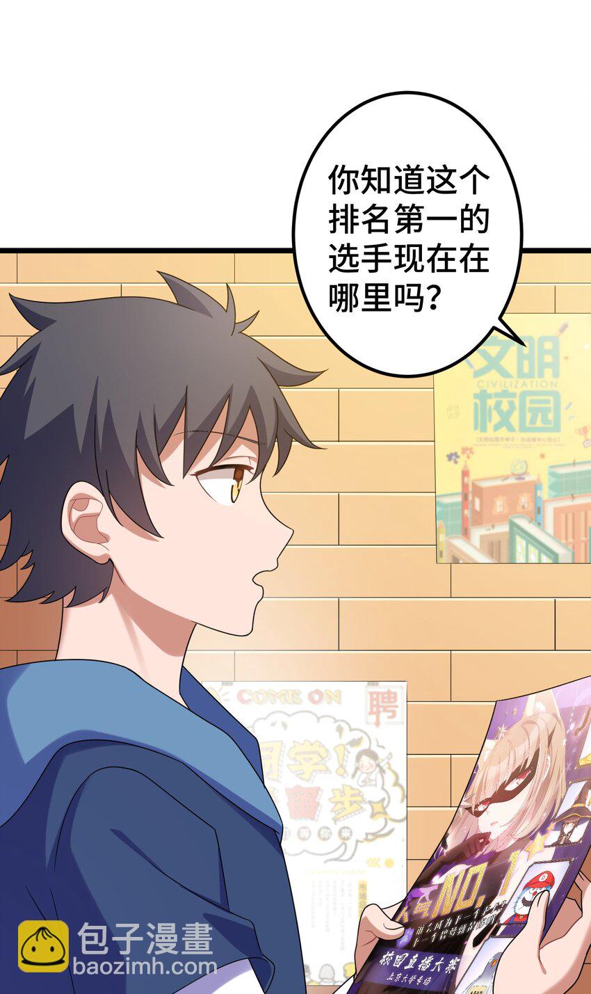 035 第三十五话-第38话