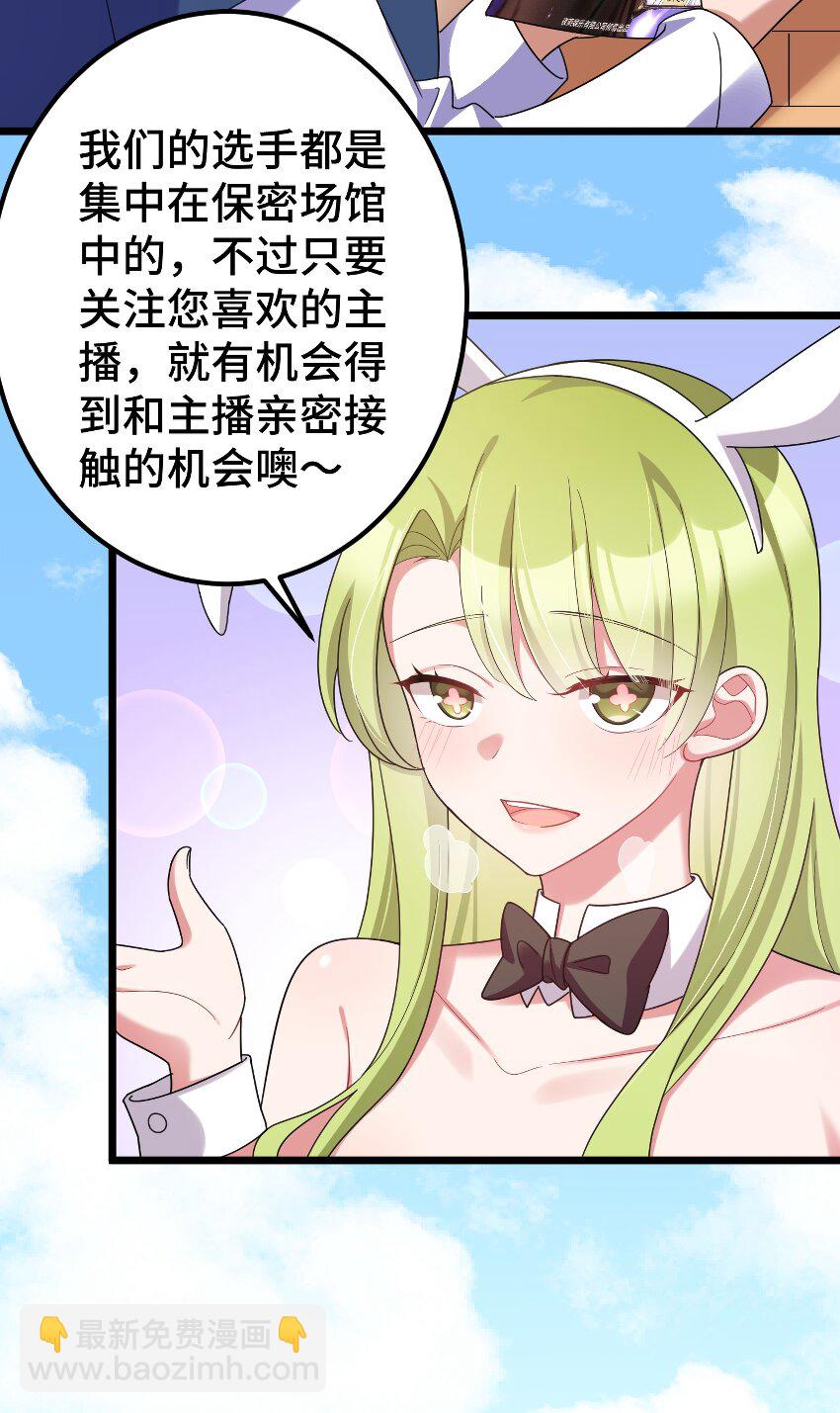 035 第三十五话-第38话