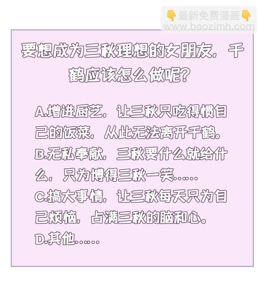 035 第三十五话-第38话