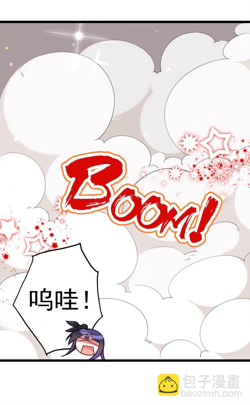 035 第三十五话-第38话