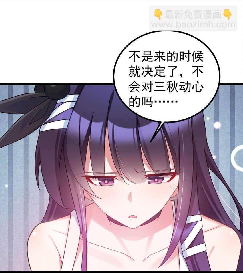 035 第三十五话-第38话