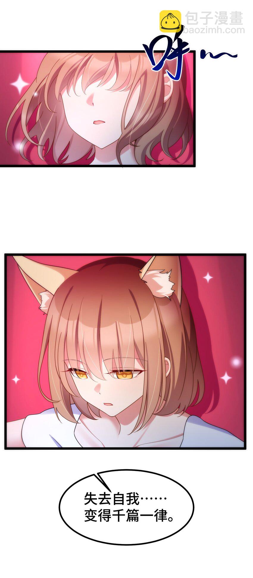 037 第三十七话(1/2)-第40话