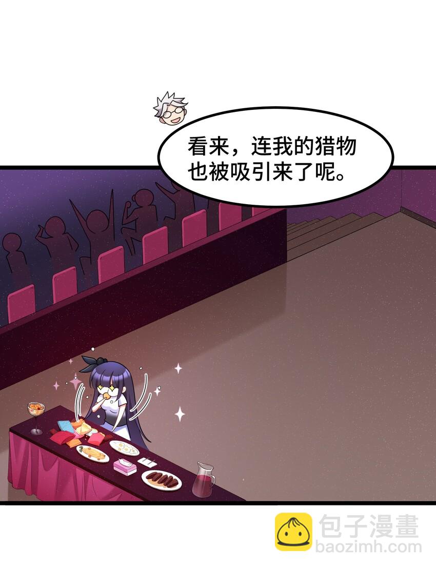 037 第三十七话(1/2)-第40话