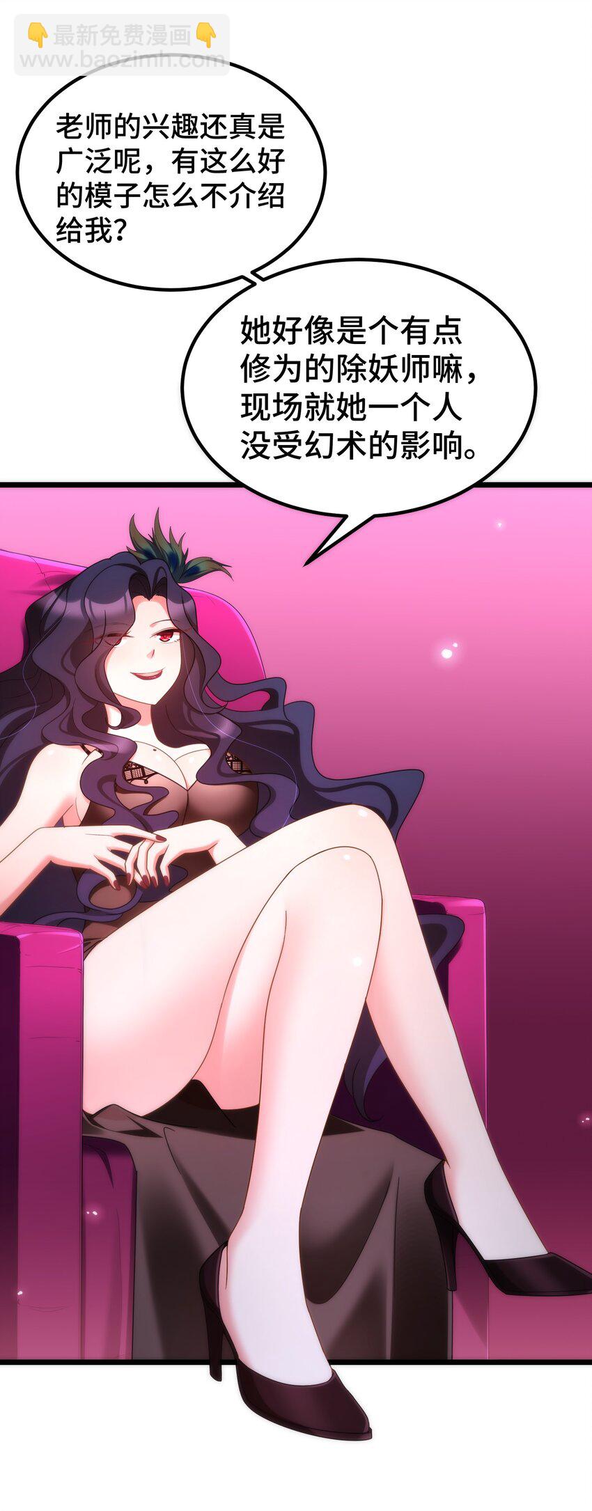 037 第三十七话(1/2)-第40话