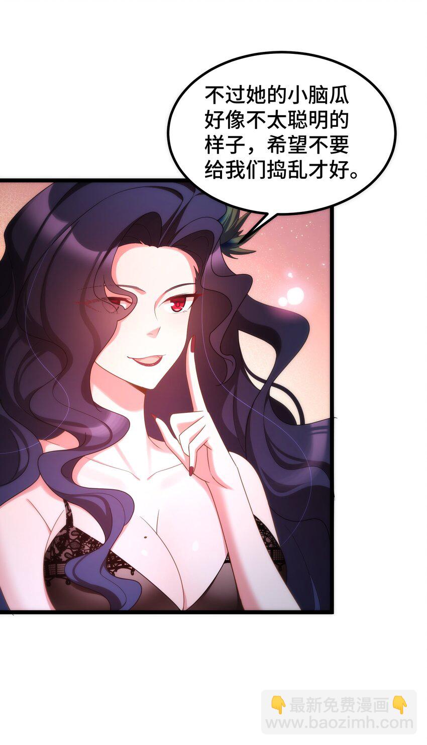 037 第三十七话(1/2)-第40话