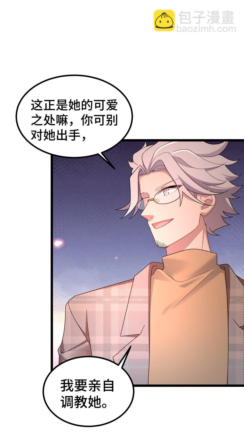 037 第三十七话(1/2)-第40话