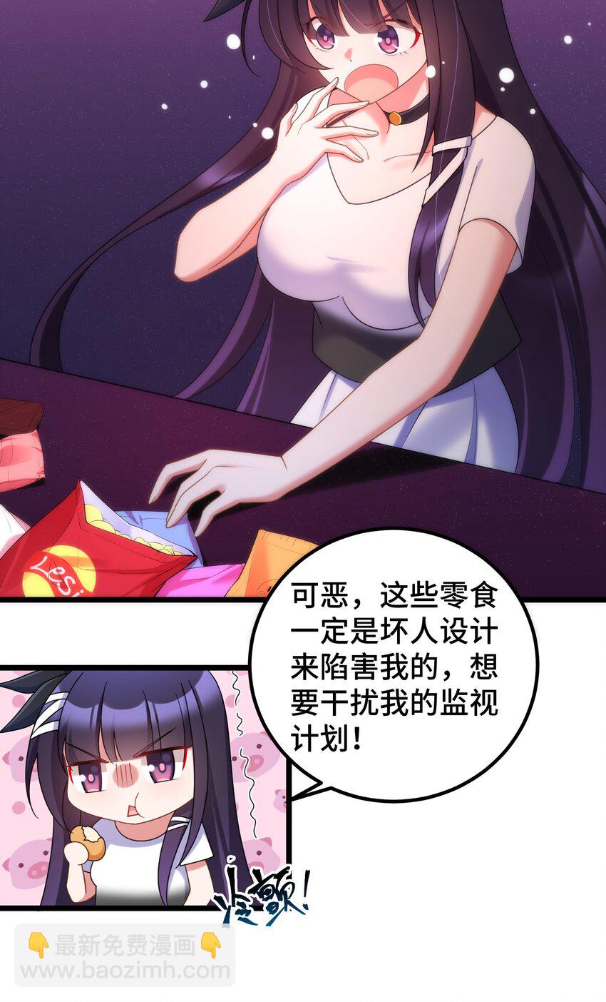 037 第三十七话(1/2)-第40话