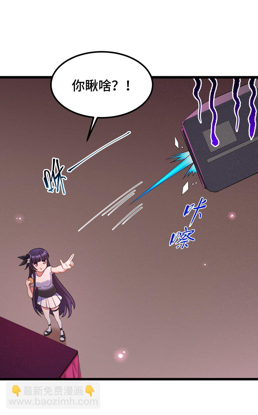 037 第三十七话(1/2)-第40话