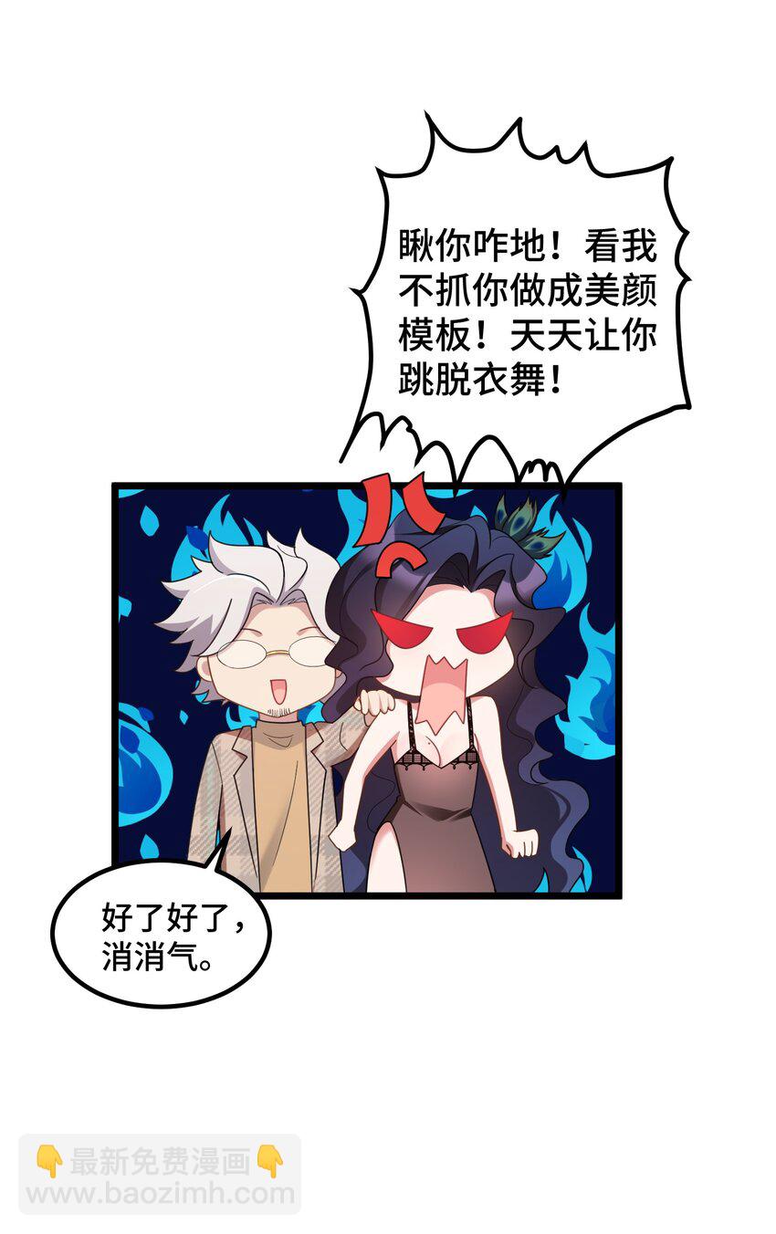 037 第三十七话(1/2)-第40话