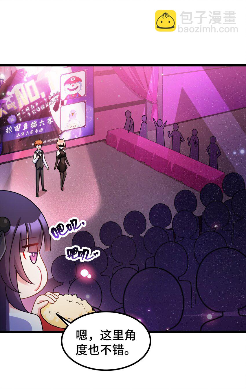 037 第三十七话(1/2)-第40话