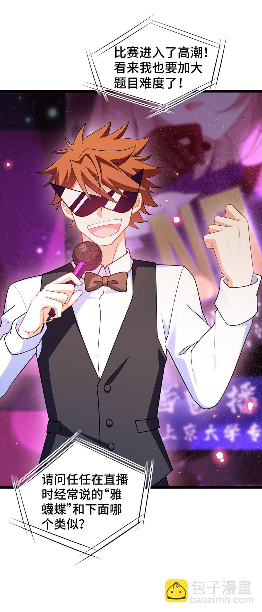 037 第三十七话(1/2)-第40话