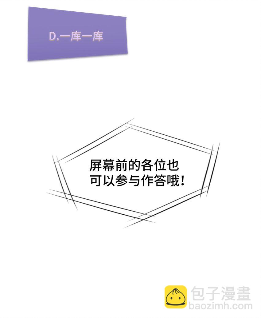 037 第三十七话(1/2)-第40话