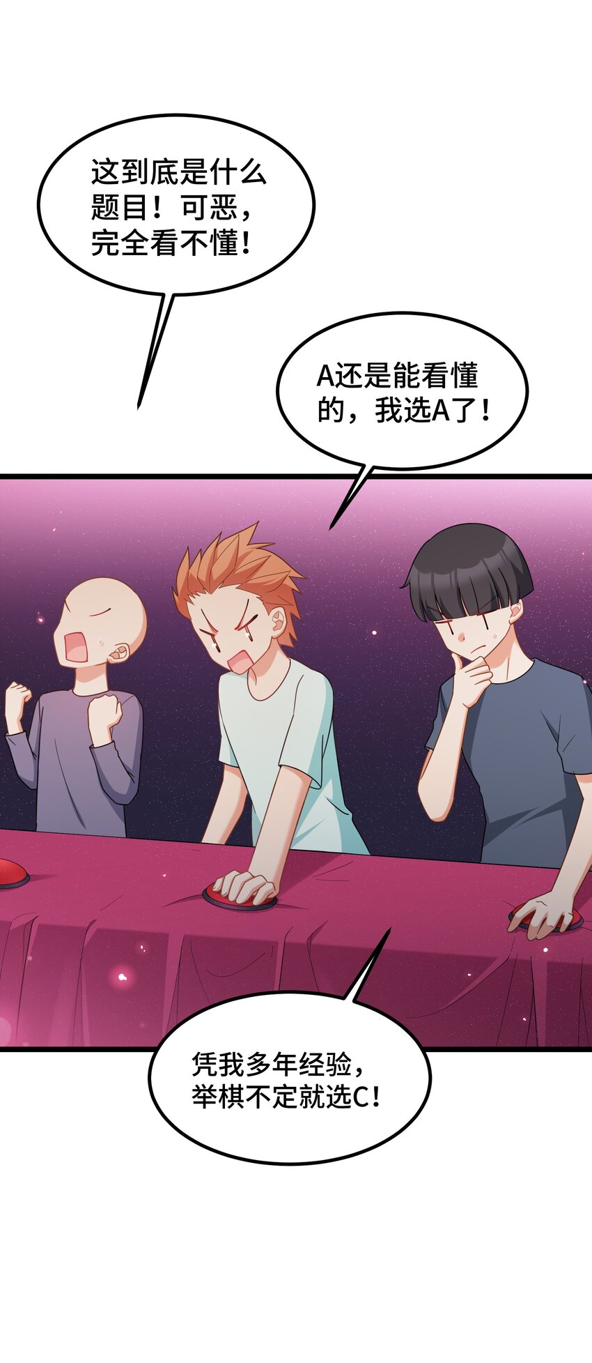 037 第三十七话(1/2)-第40话