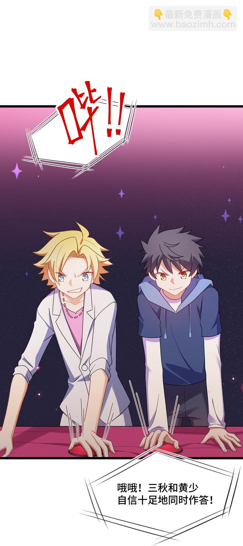 037 第三十七话(1/2)-第40话