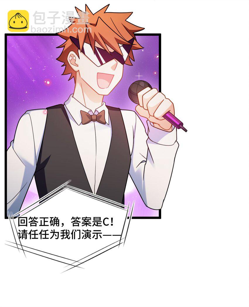 037 第三十七话(1/2)-第40话