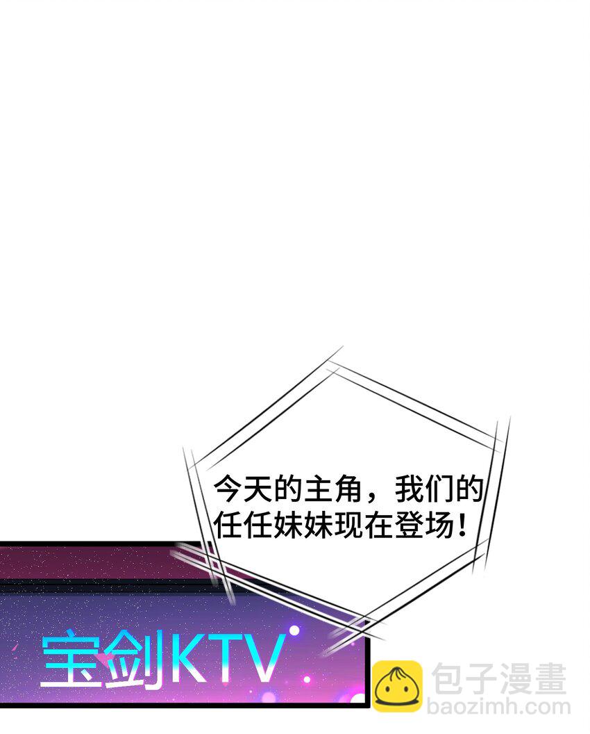 037 第三十七话(1/2)-第40话