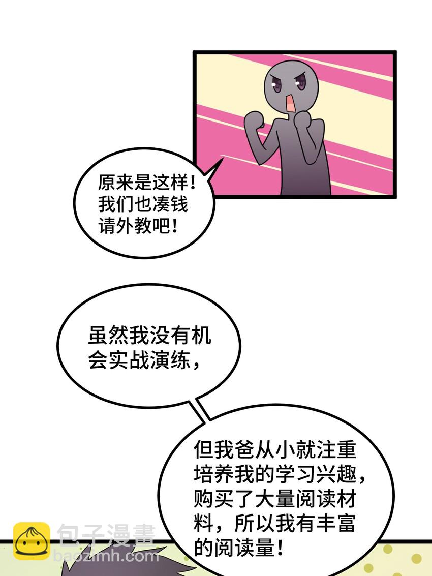 037 第三十七话(1/2)-第40话