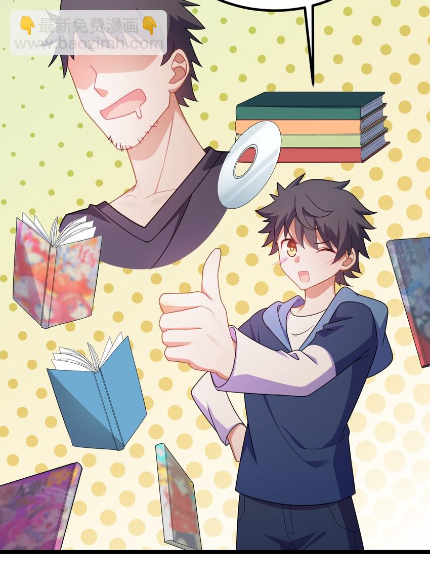 037 第三十七话(1/2)-第40话