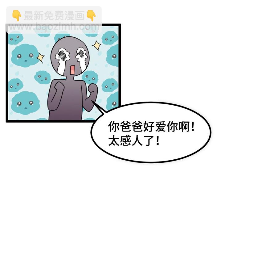 037 第三十七话(1/2)-第40话