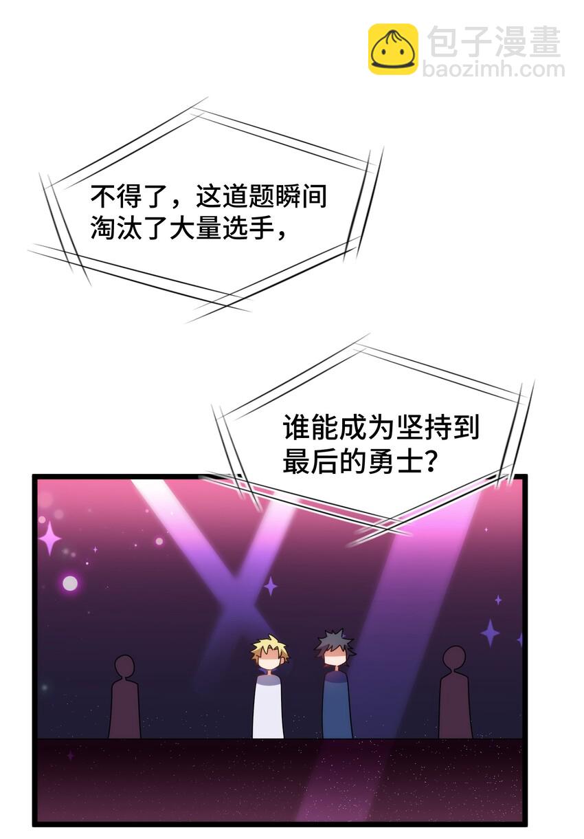 037 第三十七话(1/2)-第40话