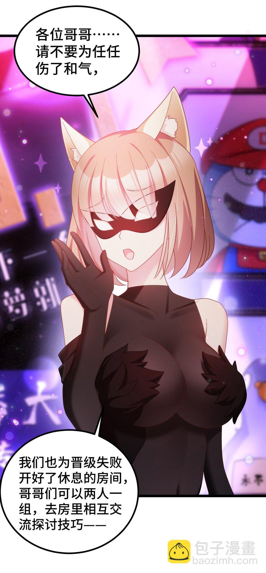 037 第三十七话(1/2)-第40话