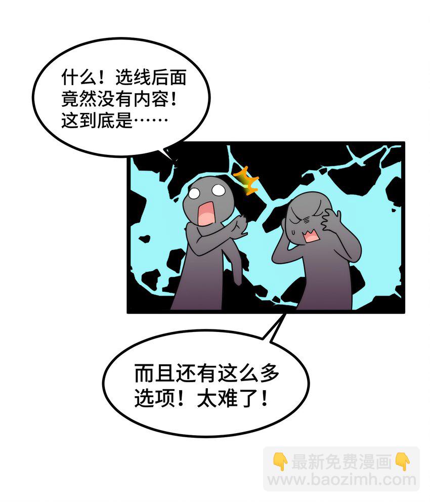 037 第三十七话(1/2)-第40话