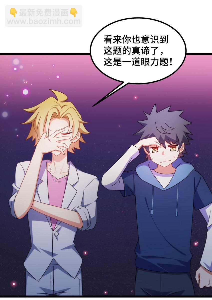 037 第三十七话(1/2)-第40话