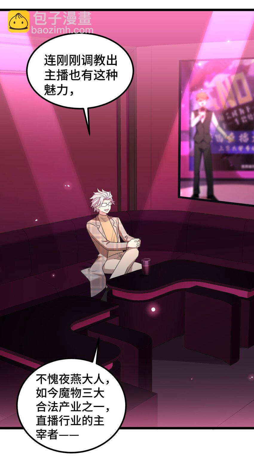 037 第三十七话(1/2)-第40话