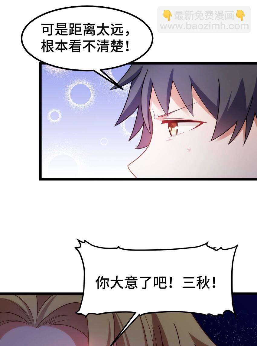 037 第三十七话(1/2)-第40话