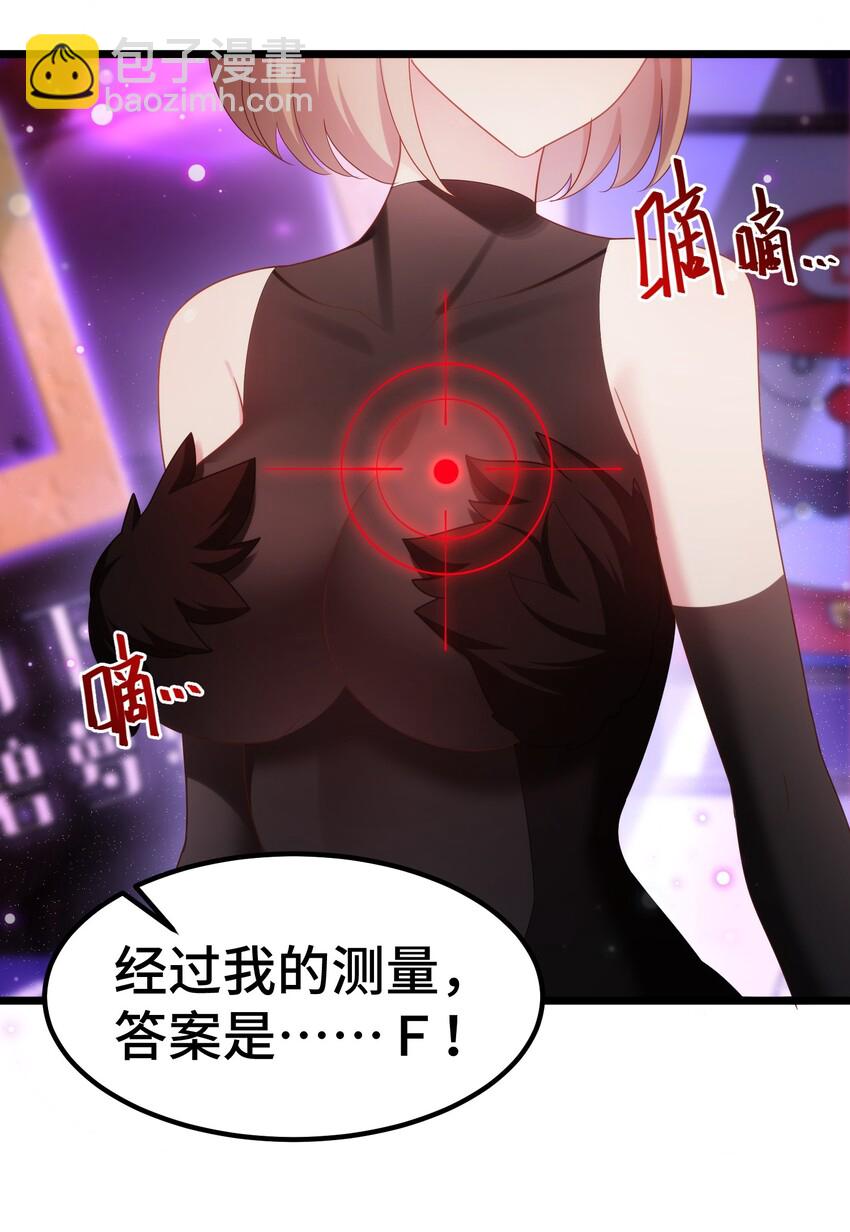 037 第三十七话(1/2)-第40话