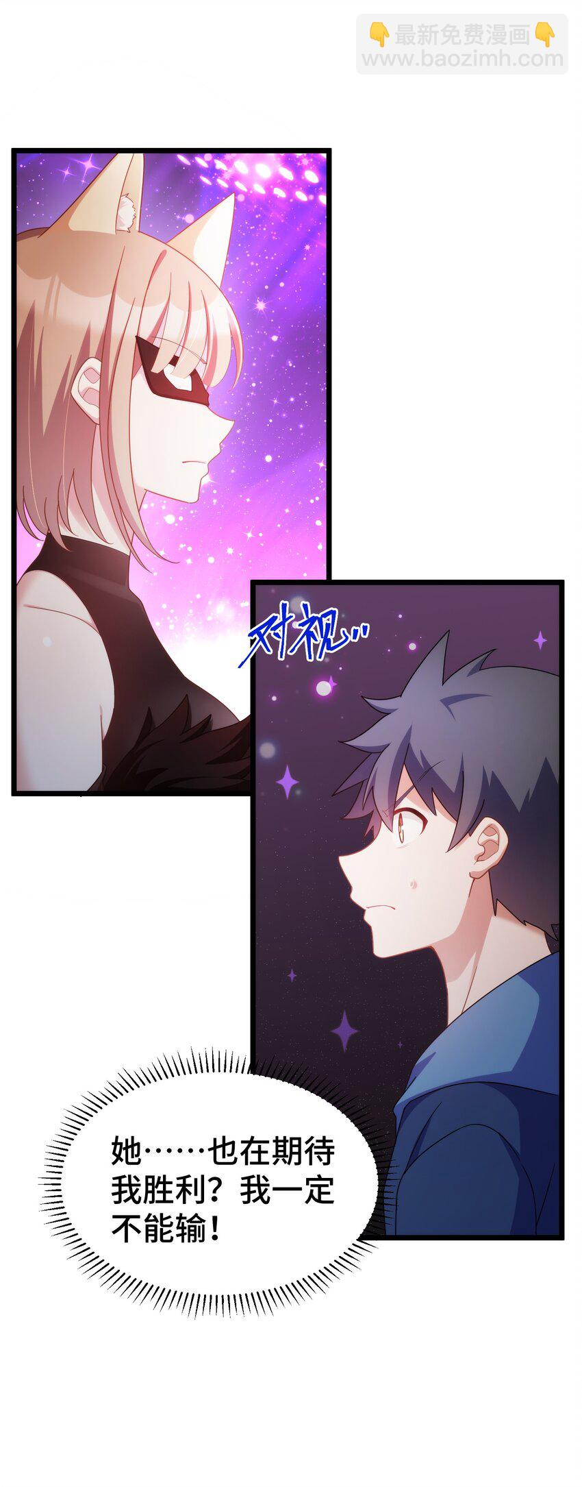 037 第三十七话(1/2)-第40话