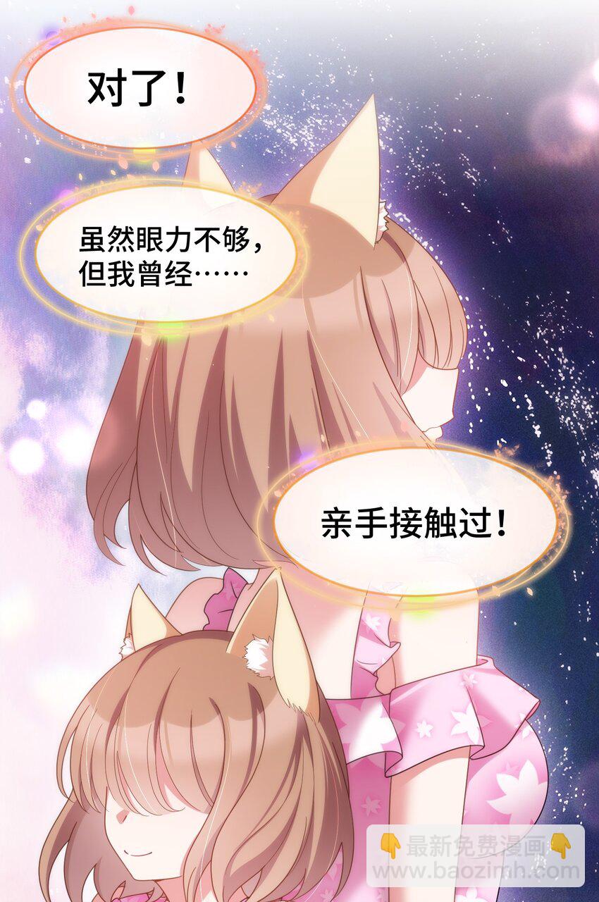 037 第三十七话(1/2)-第40话