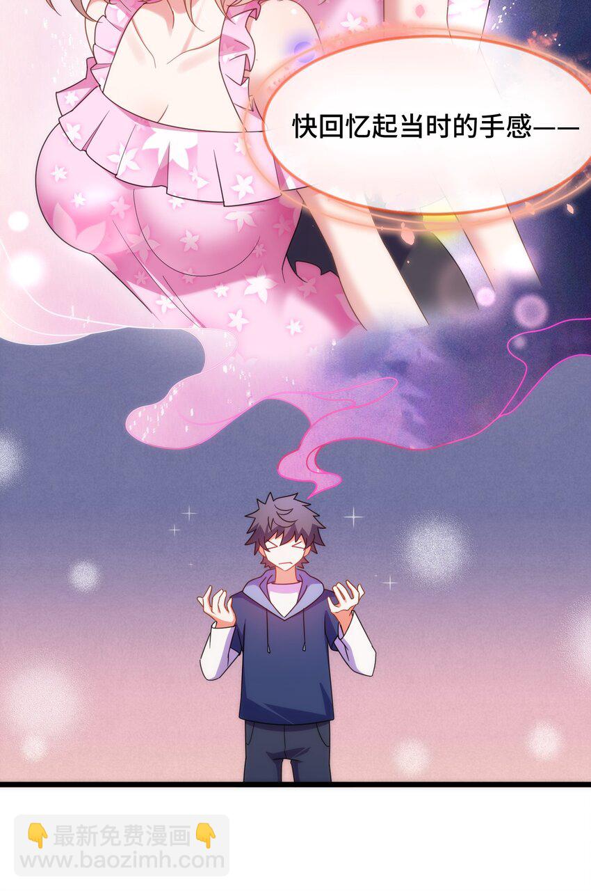 037 第三十七话(1/2)-第40话