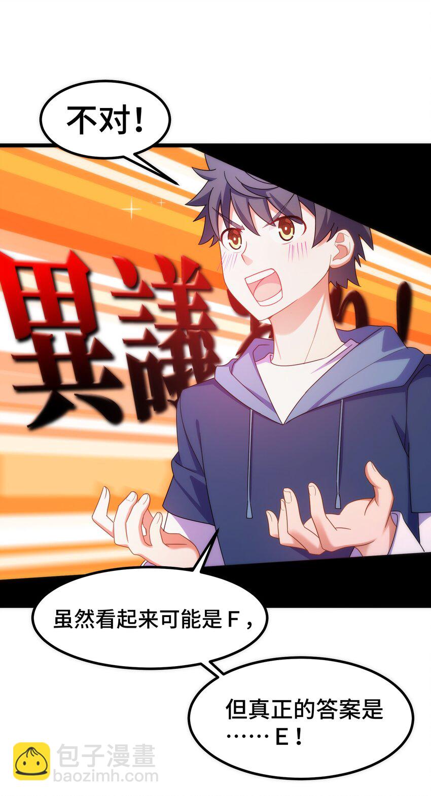 037 第三十七话(1/2)-第40话